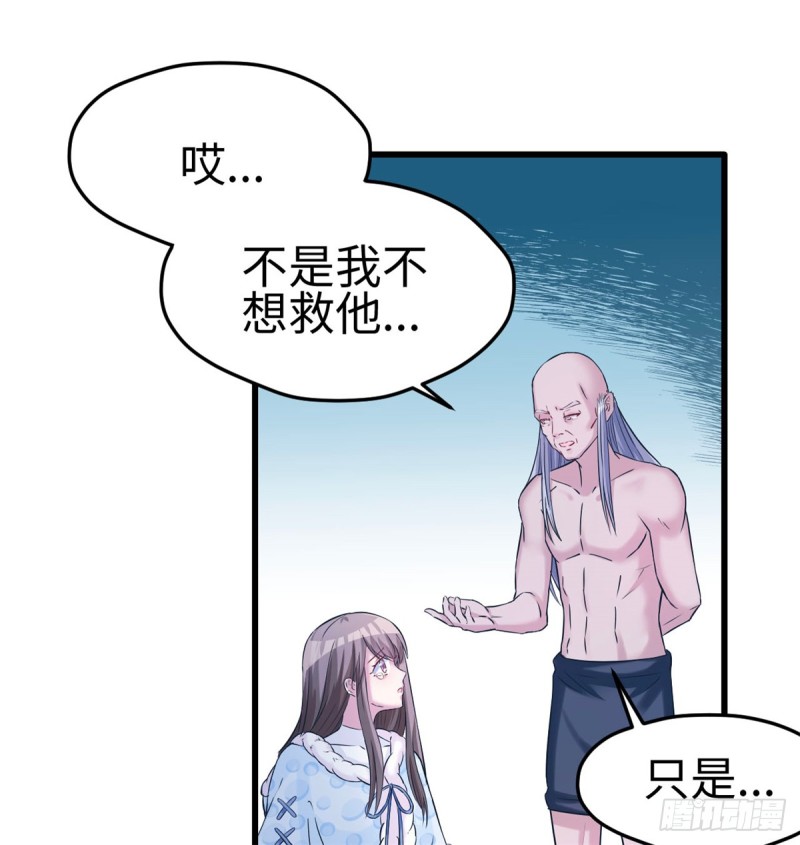 《悠哉兽世：种种田，生生崽》漫画最新章节第129话免费下拉式在线观看章节第【17】张图片