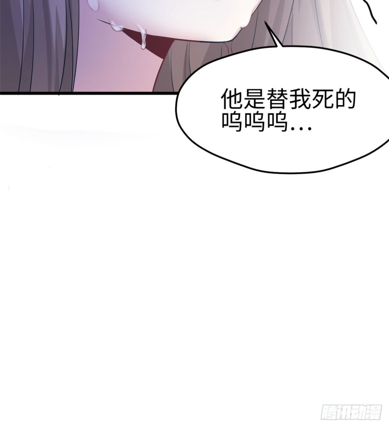 《悠哉兽世：种种田，生生崽》漫画最新章节第129话免费下拉式在线观看章节第【43】张图片