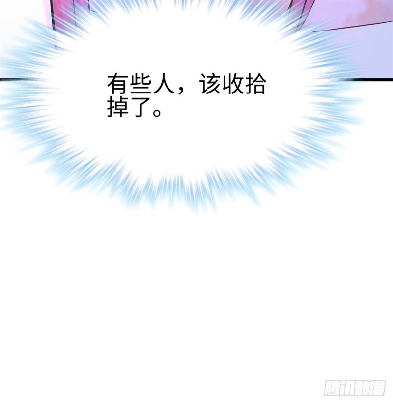 《悠哉兽世：种种田，生生崽》漫画最新章节第129话免费下拉式在线观看章节第【50】张图片