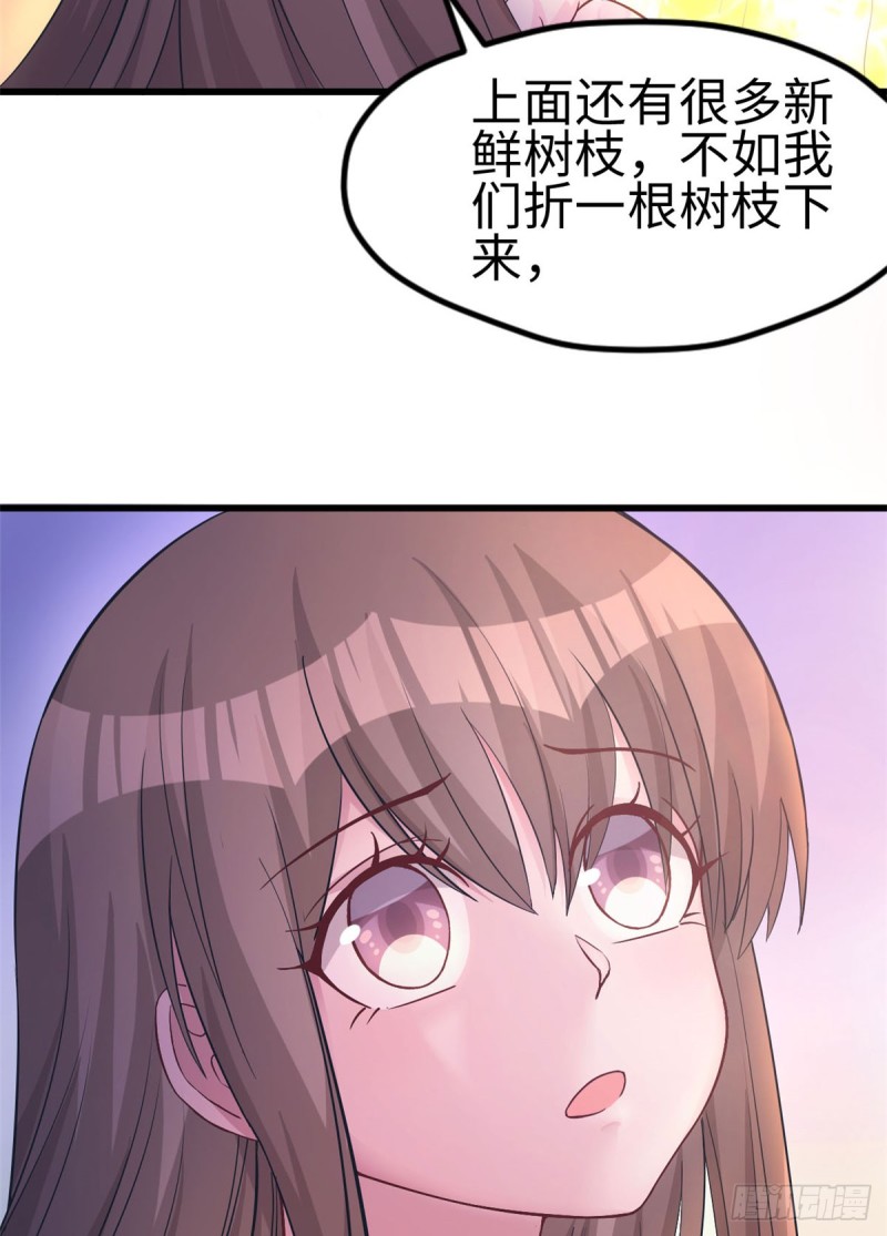 《悠哉兽世：种种田，生生崽》漫画最新章节第131话免费下拉式在线观看章节第【19】张图片