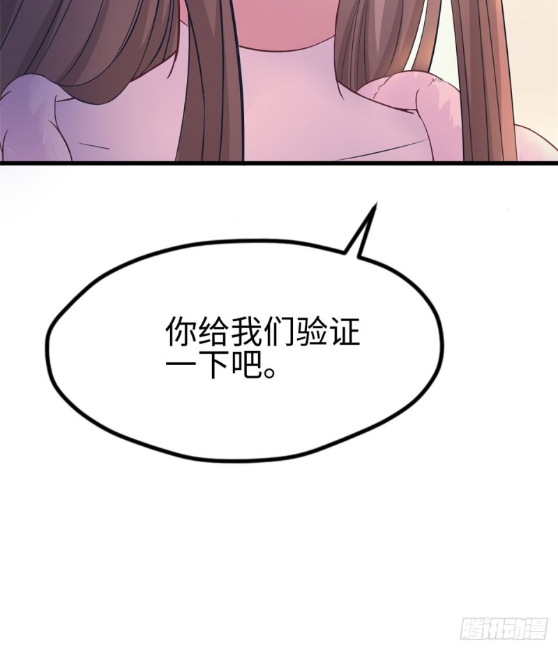 《悠哉兽世：种种田，生生崽》漫画最新章节第131话免费下拉式在线观看章节第【20】张图片