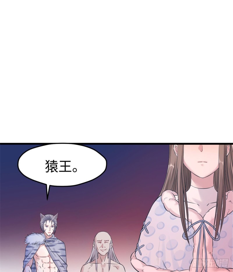 《悠哉兽世：种种田，生生崽》漫画最新章节第131话免费下拉式在线观看章节第【21】张图片