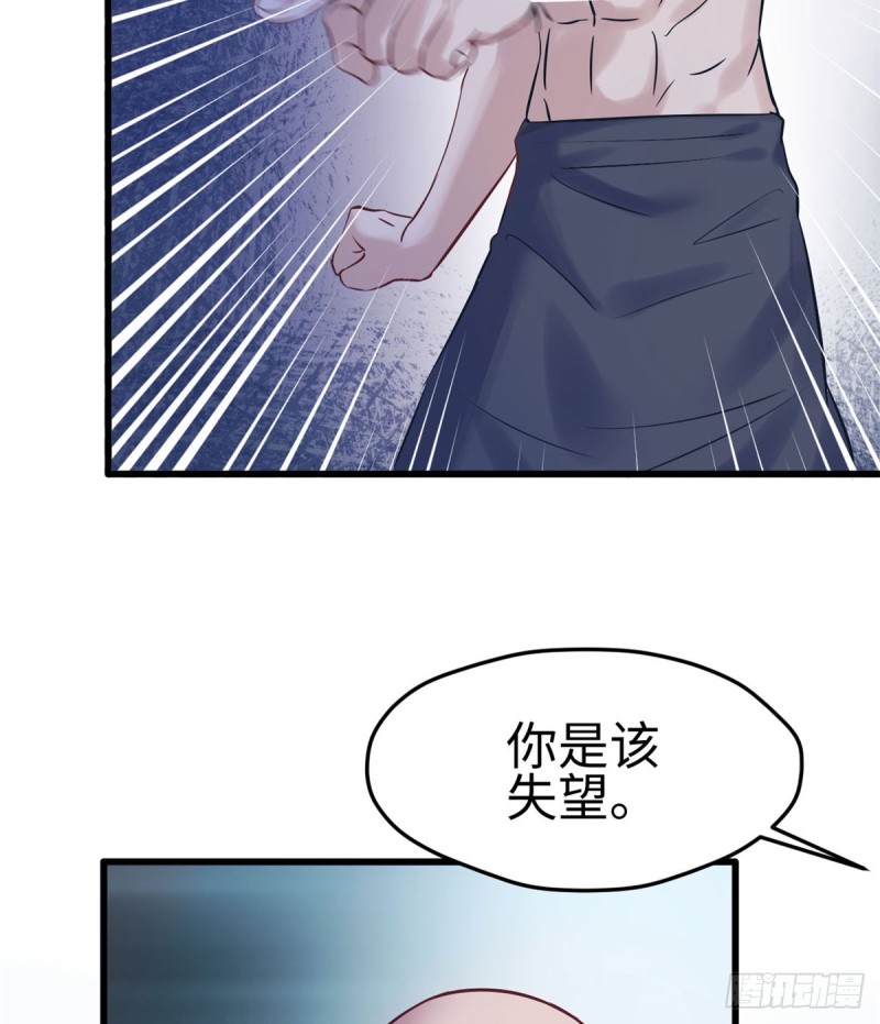 《悠哉兽世：种种田，生生崽》漫画最新章节第131话免费下拉式在线观看章节第【26】张图片