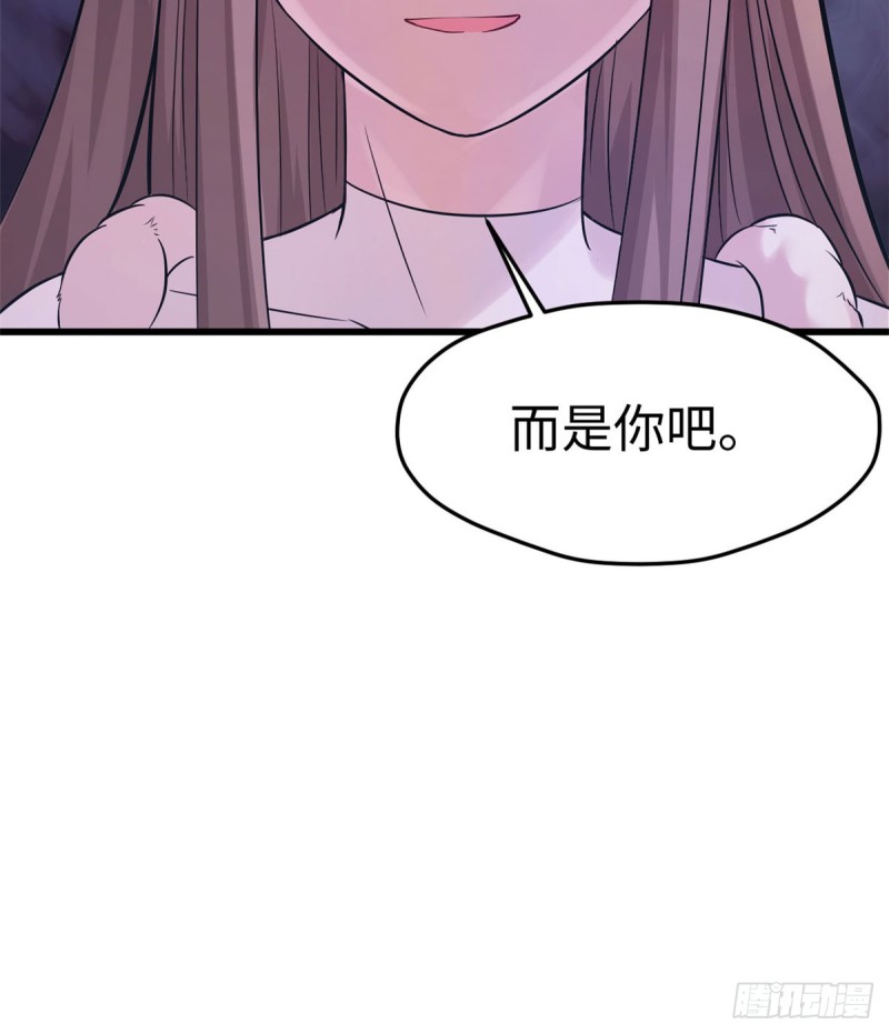 《悠哉兽世：种种田，生生崽》漫画最新章节第131话免费下拉式在线观看章节第【30】张图片