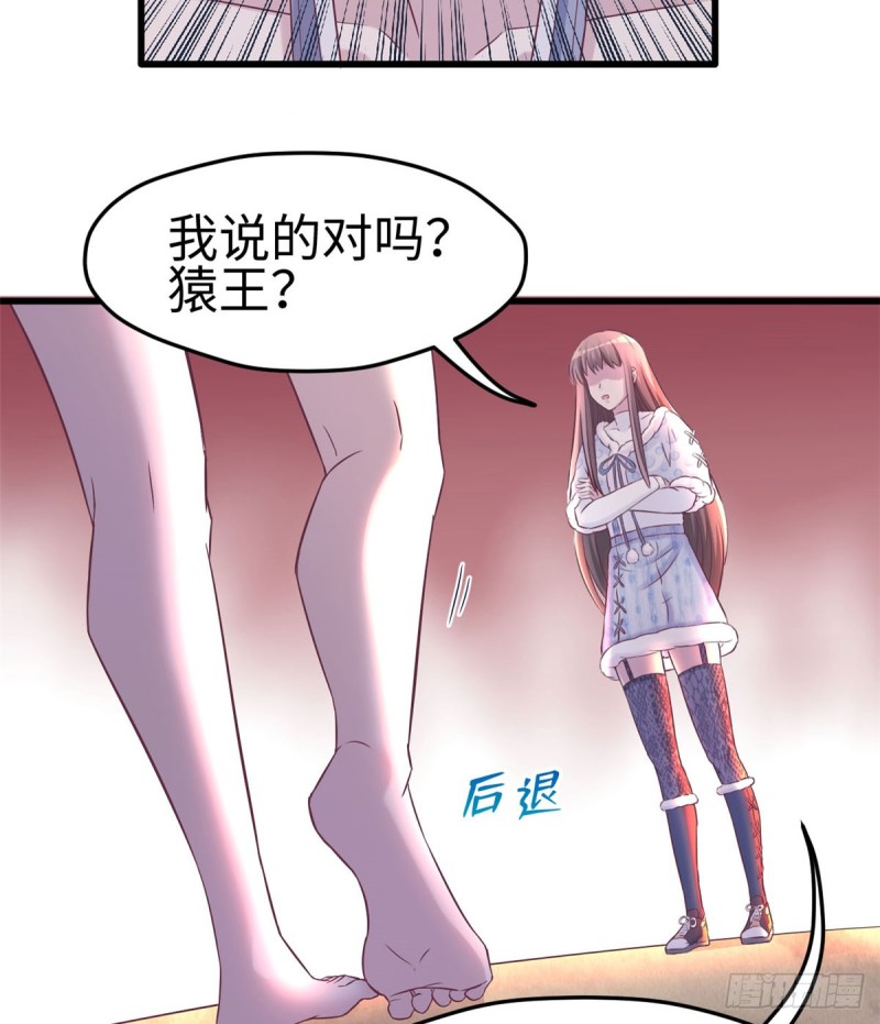 《悠哉兽世：种种田，生生崽》漫画最新章节第131话免费下拉式在线观看章节第【37】张图片