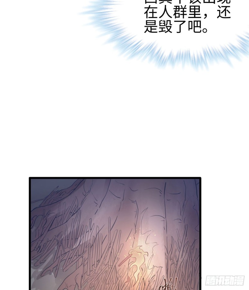 《悠哉兽世：种种田，生生崽》漫画最新章节第131话免费下拉式在线观看章节第【6】张图片