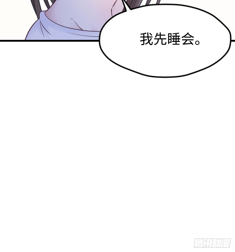 《悠哉兽世：种种田，生生崽》漫画最新章节第132话免费下拉式在线观看章节第【44】张图片