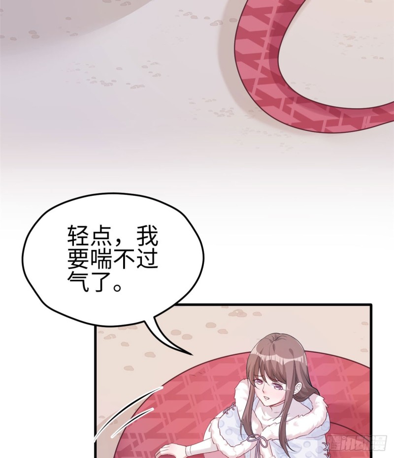 《悠哉兽世：种种田，生生崽》漫画最新章节第133话免费下拉式在线观看章节第【25】张图片