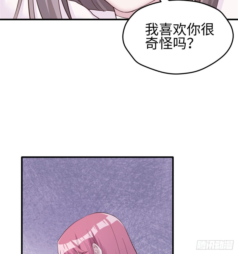 《悠哉兽世：种种田，生生崽》漫画最新章节第133话免费下拉式在线观看章节第【47】张图片