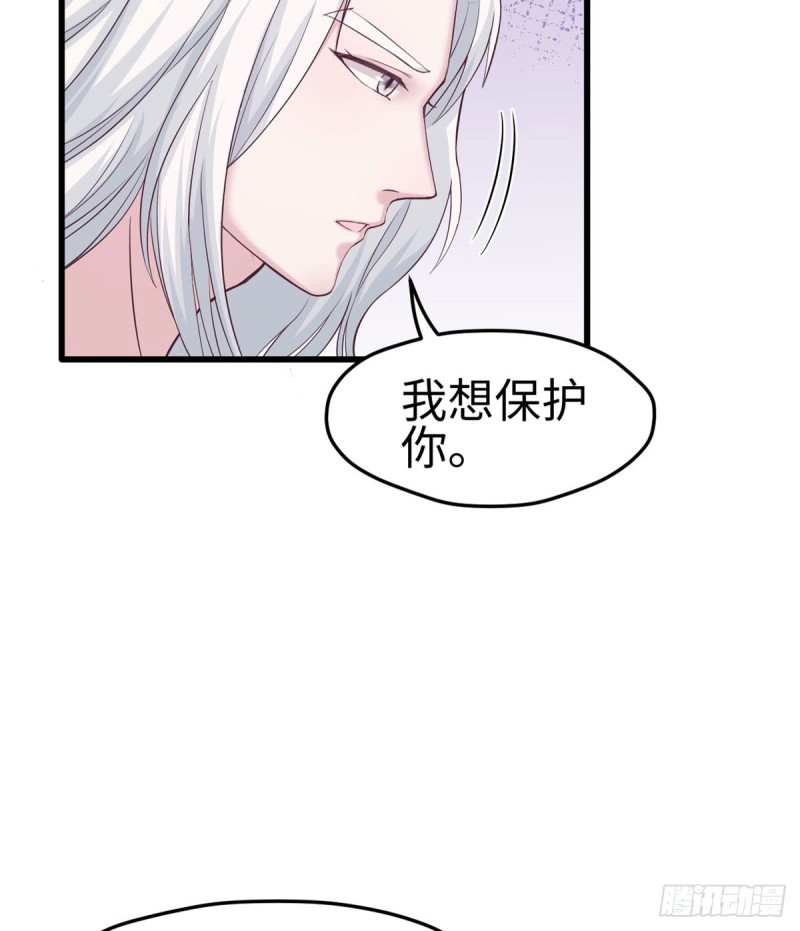 《悠哉兽世：种种田，生生崽》漫画最新章节第134话免费下拉式在线观看章节第【25】张图片