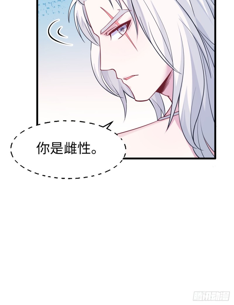 《悠哉兽世：种种田，生生崽》漫画最新章节第136话免费下拉式在线观看章节第【34】张图片