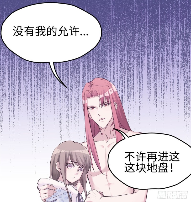 《悠哉兽世：种种田，生生崽》漫画最新章节第137话免费下拉式在线观看章节第【38】张图片