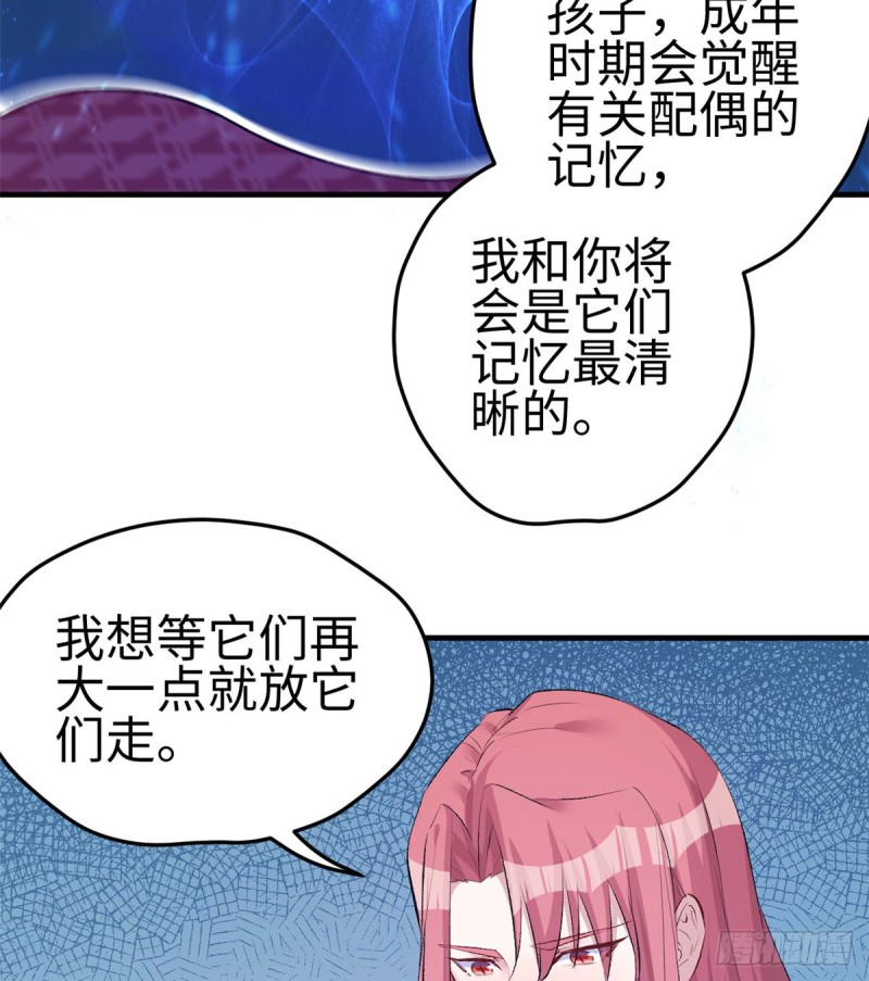 《悠哉兽世：种种田，生生崽》漫画最新章节第137话免费下拉式在线观看章节第【47】张图片