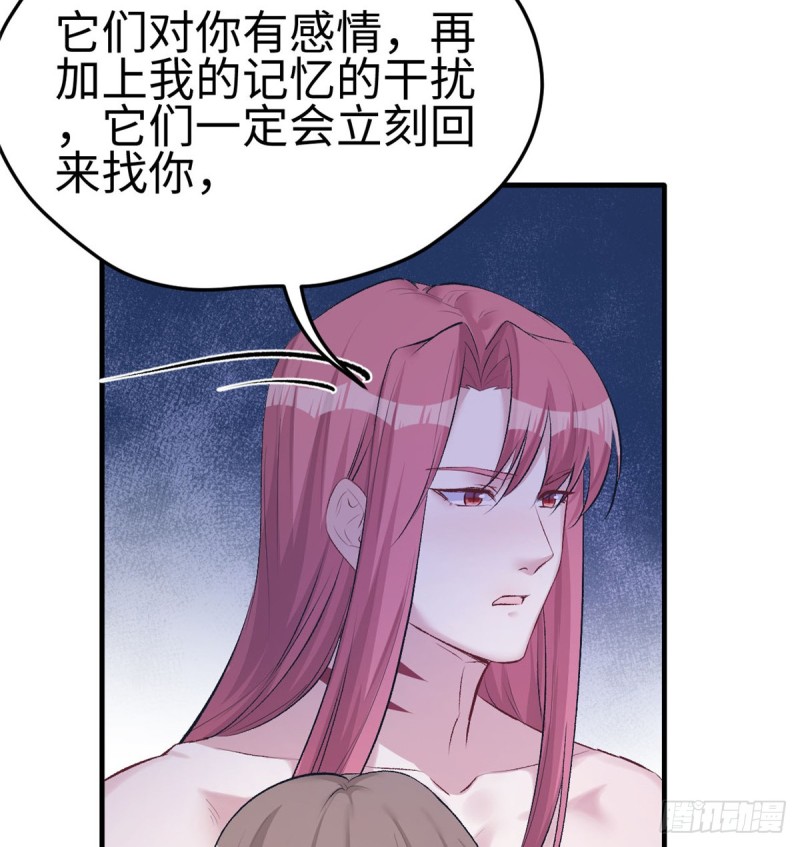 《悠哉兽世：种种田，生生崽》漫画最新章节第137话免费下拉式在线观看章节第【50】张图片