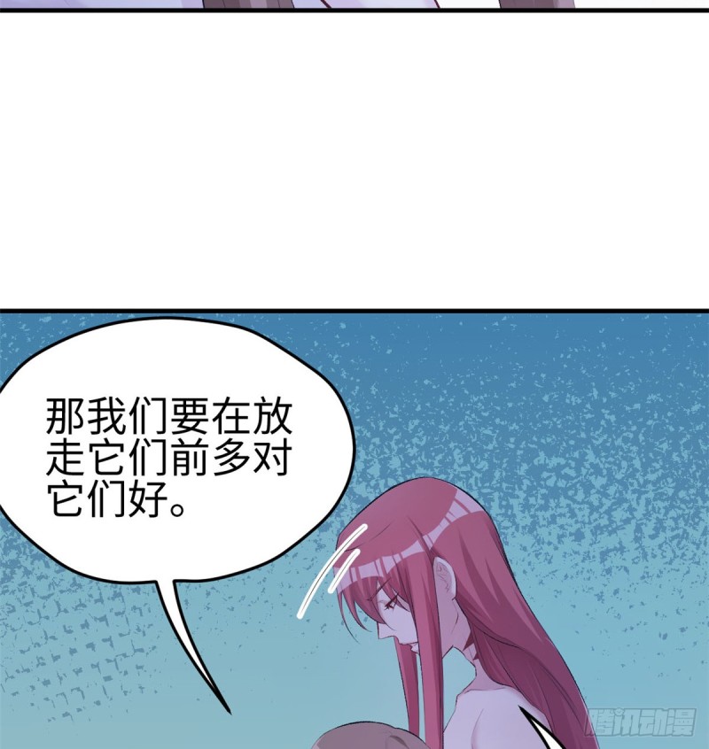 《悠哉兽世：种种田，生生崽》漫画最新章节第137话免费下拉式在线观看章节第【54】张图片