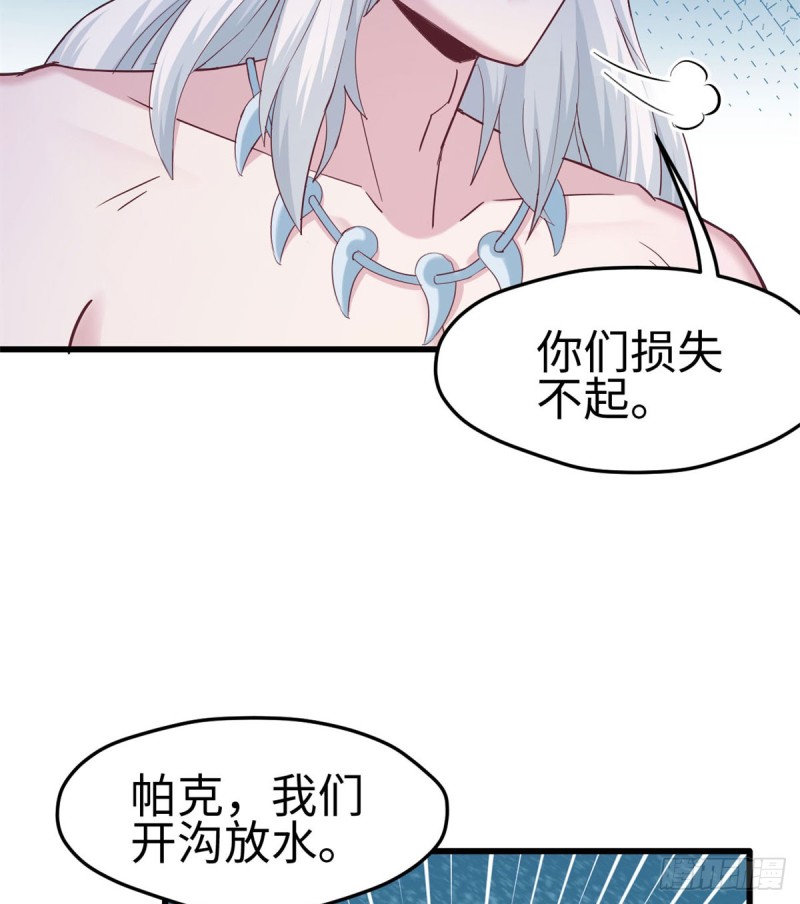 《悠哉兽世：种种田，生生崽》漫画最新章节第138话免费下拉式在线观看章节第【26】张图片