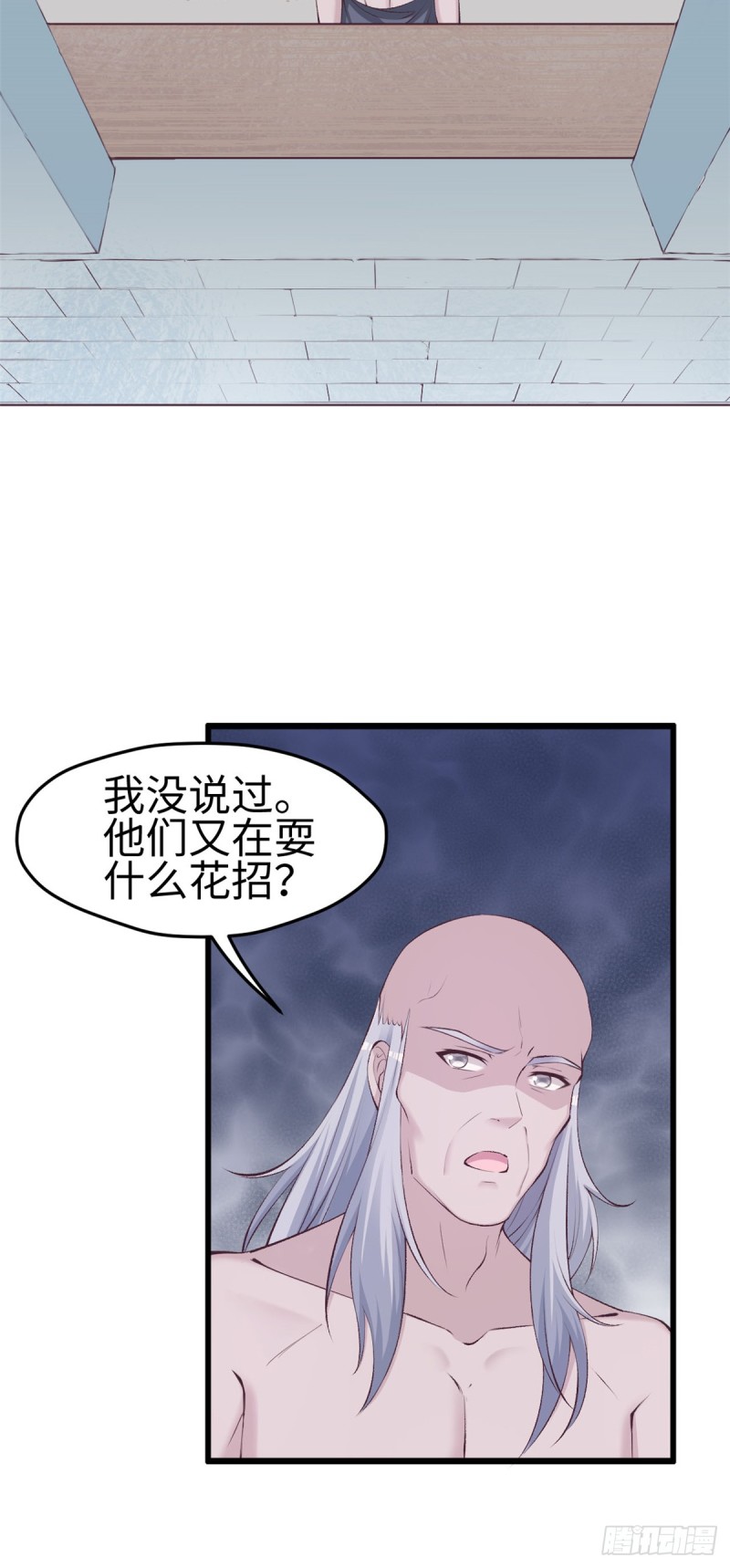 《悠哉兽世：种种田，生生崽》漫画最新章节第139话免费下拉式在线观看章节第【19】张图片