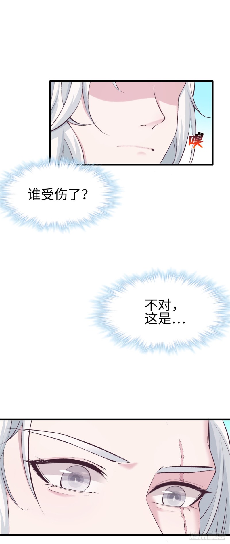 《悠哉兽世：种种田，生生崽》漫画最新章节第139话免费下拉式在线观看章节第【4】张图片