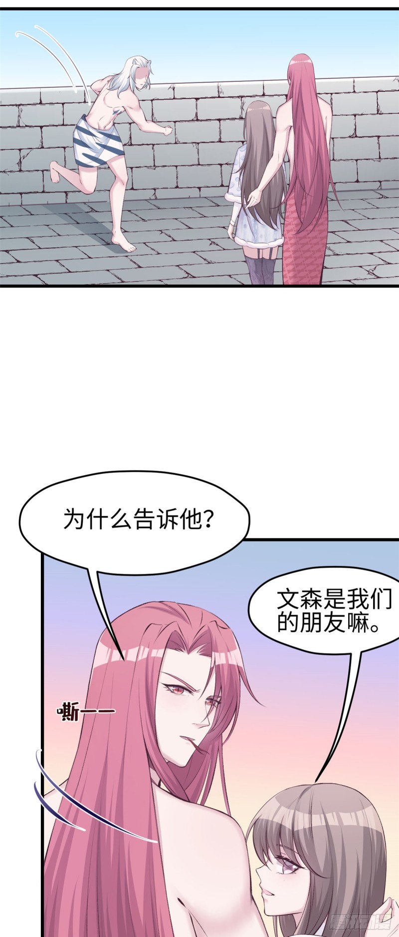 《悠哉兽世：种种田，生生崽》漫画最新章节第139话免费下拉式在线观看章节第【9】张图片