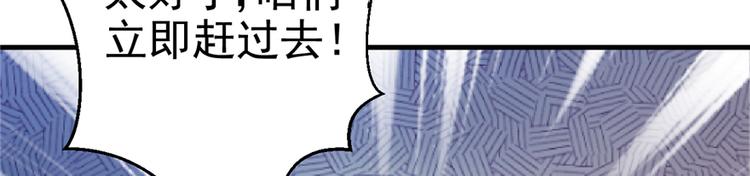 《悠哉兽世：种种田，生生崽》漫画最新章节第15话免费下拉式在线观看章节第【103】张图片