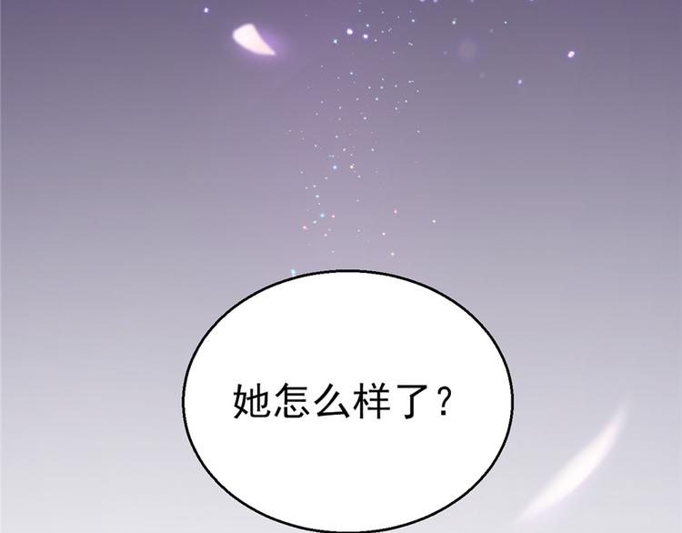 《悠哉兽世：种种田，生生崽》漫画最新章节第15话免费下拉式在线观看章节第【37】张图片