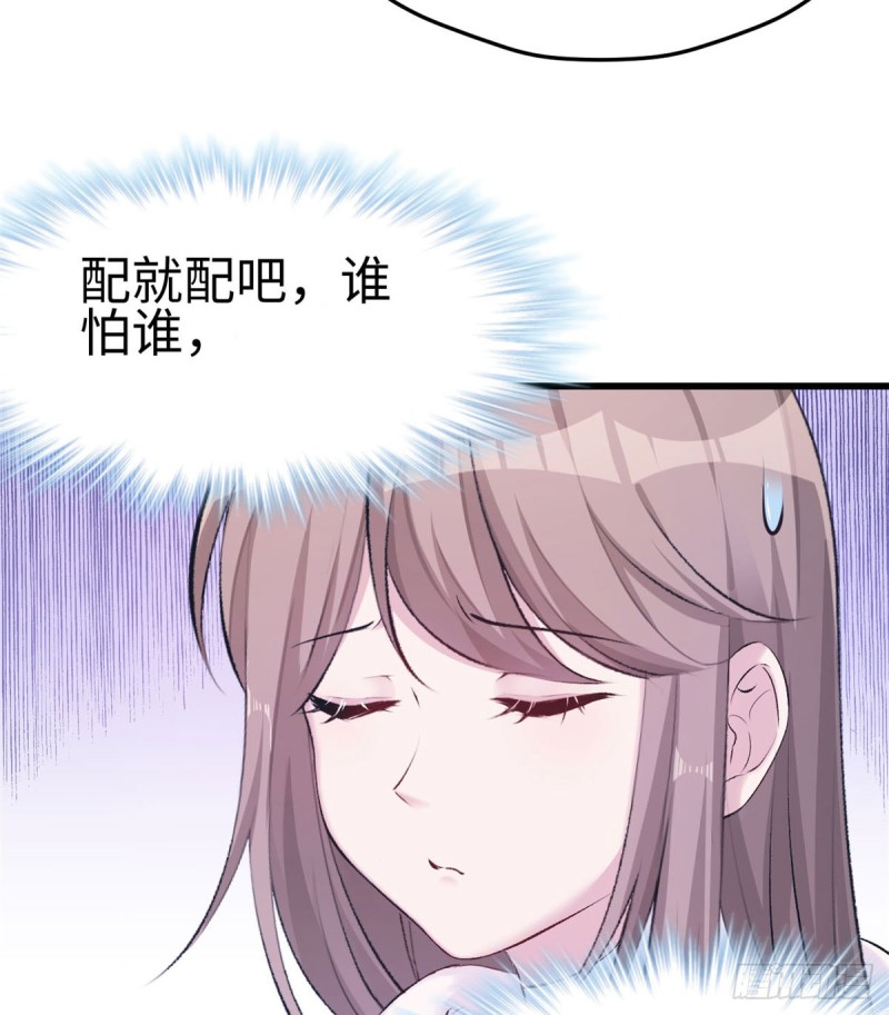 《悠哉兽世：种种田，生生崽》漫画最新章节第141话免费下拉式在线观看章节第【14】张图片