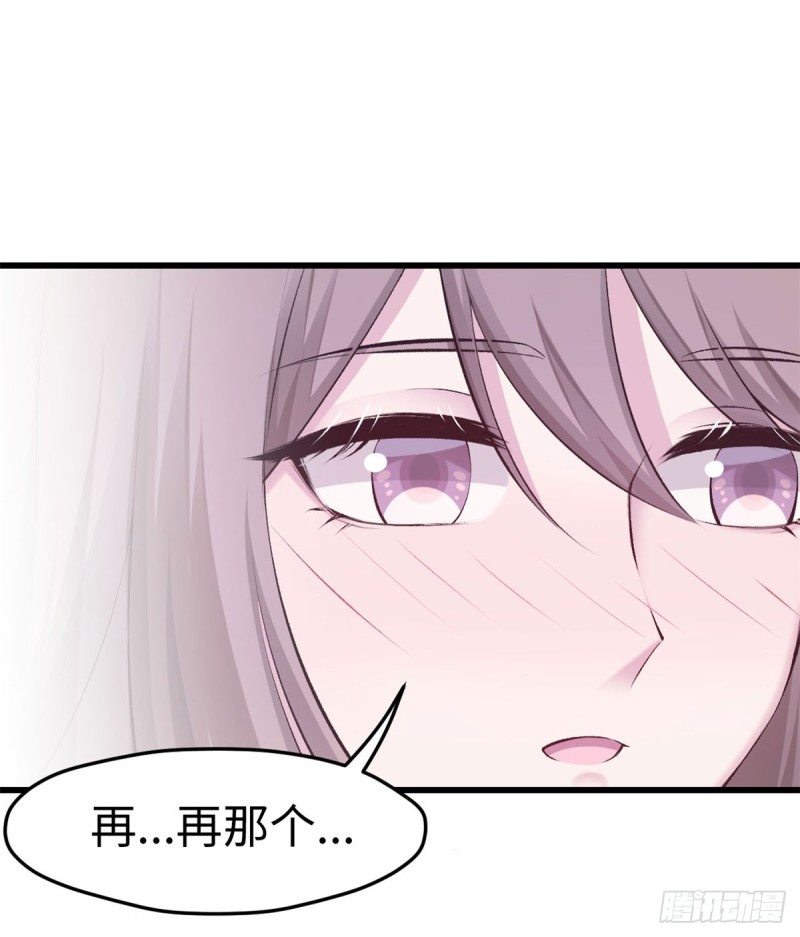 《悠哉兽世：种种田，生生崽》漫画最新章节第141话免费下拉式在线观看章节第【19】张图片