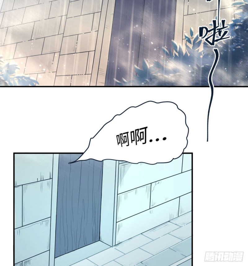 《悠哉兽世：种种田，生生崽》漫画最新章节第141话免费下拉式在线观看章节第【37】张图片