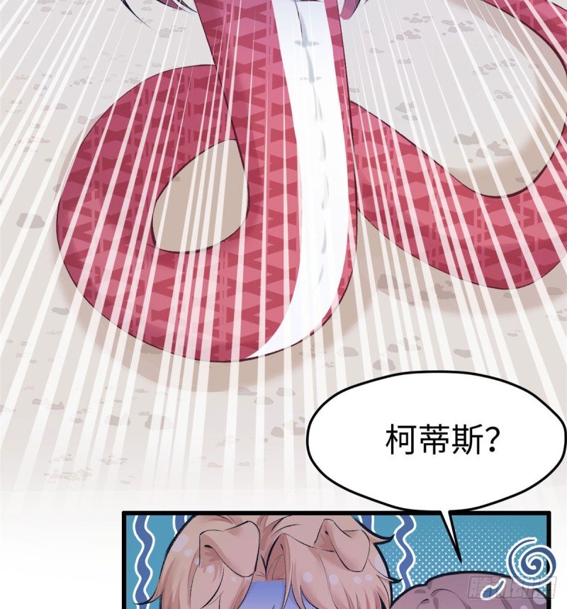 《悠哉兽世：种种田，生生崽》漫画最新章节第141话免费下拉式在线观看章节第【52】张图片