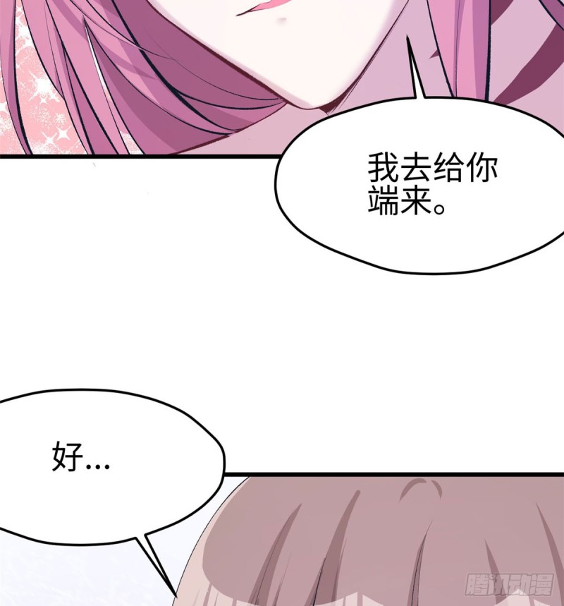 《悠哉兽世：种种田，生生崽》漫画最新章节第141话免费下拉式在线观看章节第【56】张图片