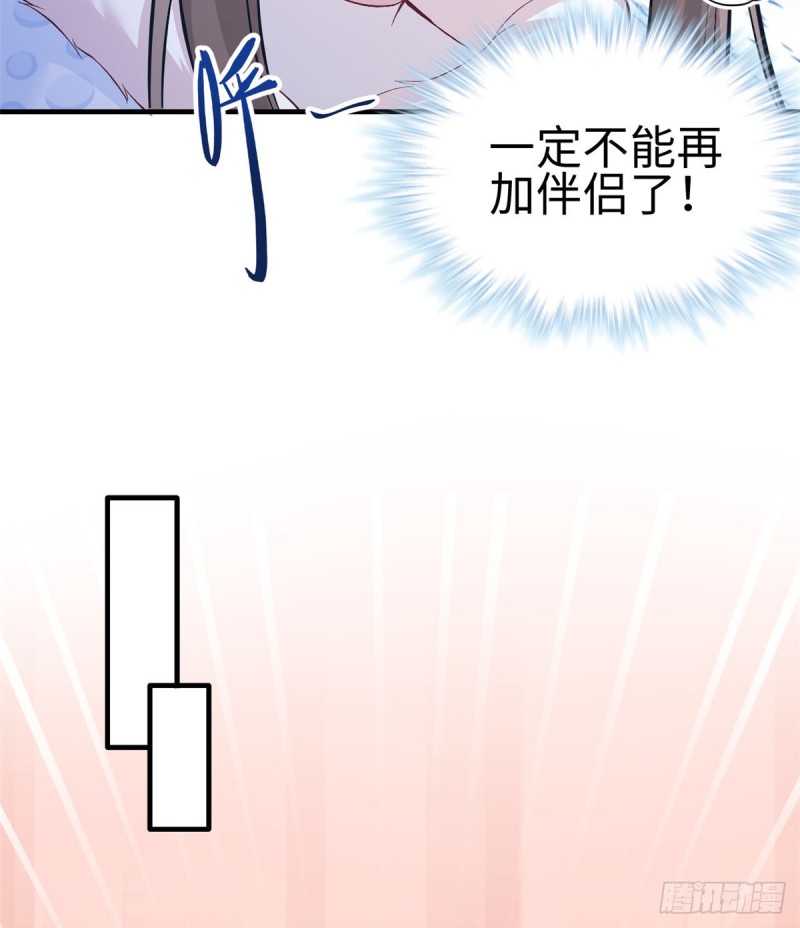 《悠哉兽世：种种田，生生崽》漫画最新章节第143话免费下拉式在线观看章节第【20】张图片