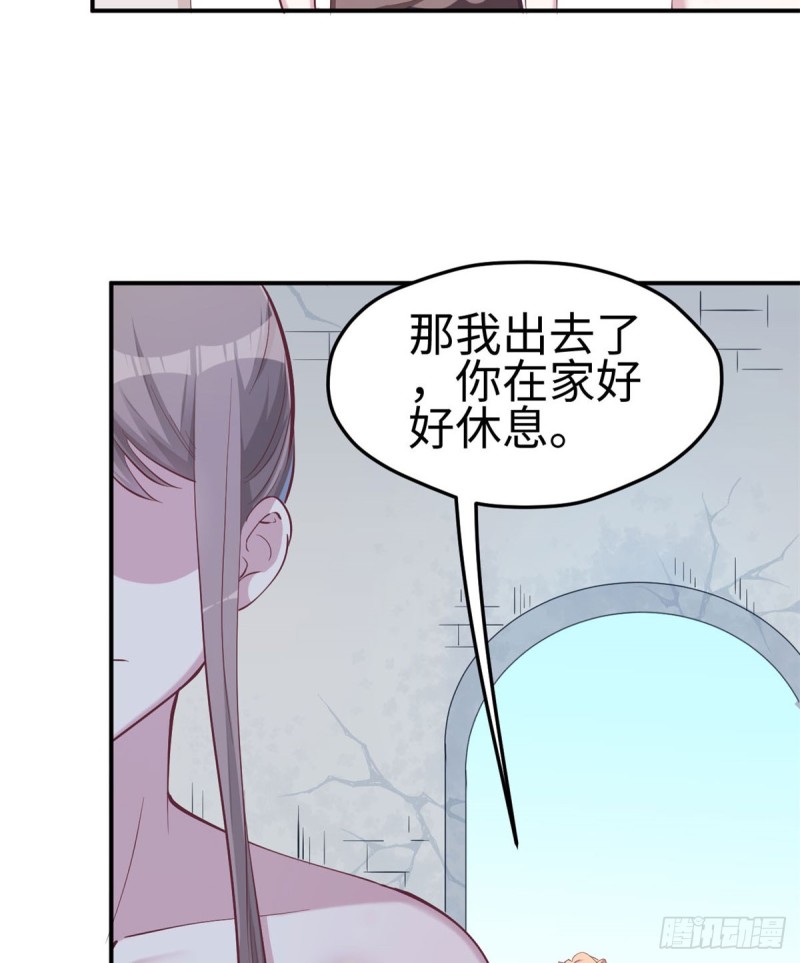 《悠哉兽世：种种田，生生崽》漫画最新章节第146话免费下拉式在线观看章节第【15】张图片