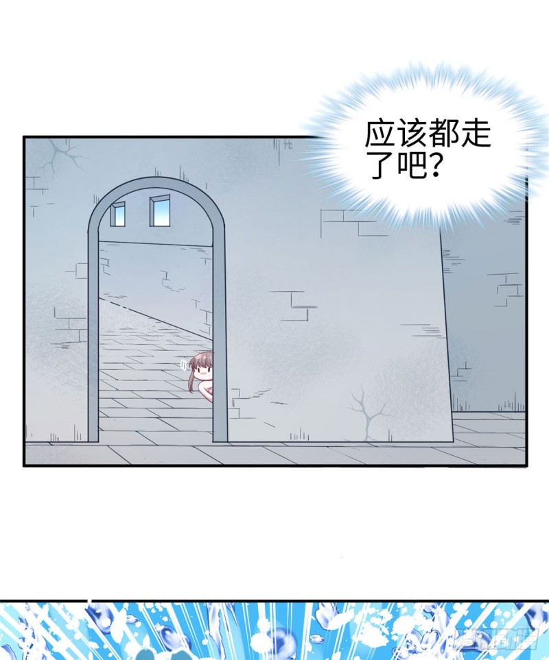 《悠哉兽世：种种田，生生崽》漫画最新章节第146话免费下拉式在线观看章节第【18】张图片