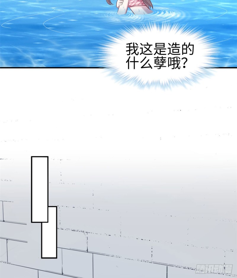 《悠哉兽世：种种田，生生崽》漫画最新章节第146话免费下拉式在线观看章节第【22】张图片