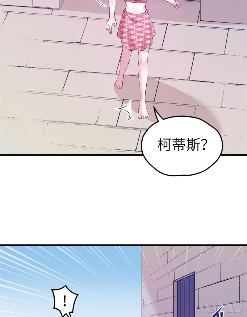 《悠哉兽世：种种田，生生崽》漫画最新章节第147话免费下拉式在线观看章节第【13】张图片