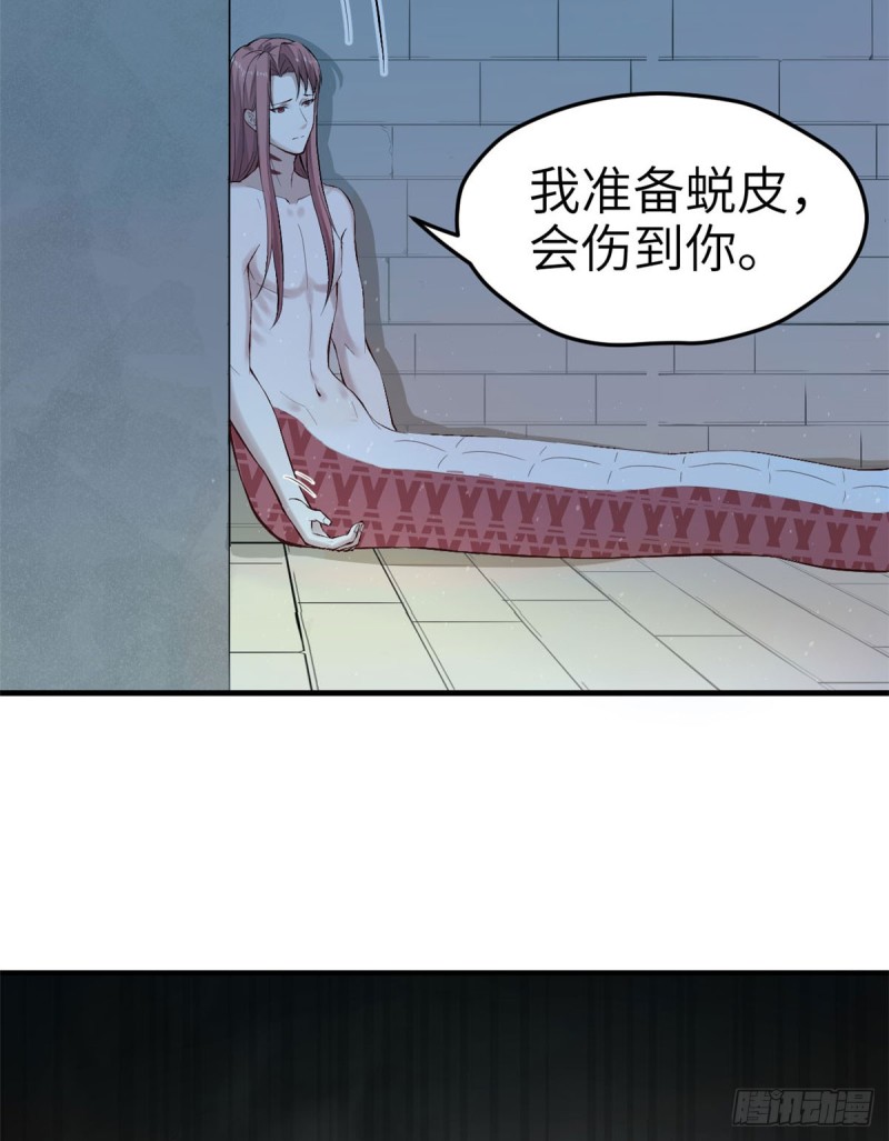 《悠哉兽世：种种田，生生崽》漫画最新章节第147话免费下拉式在线观看章节第【18】张图片