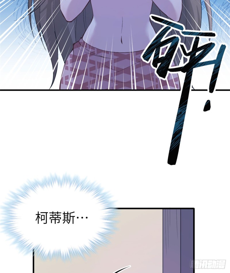 《悠哉兽世：种种田，生生崽》漫画最新章节第147话免费下拉式在线观看章节第【27】张图片