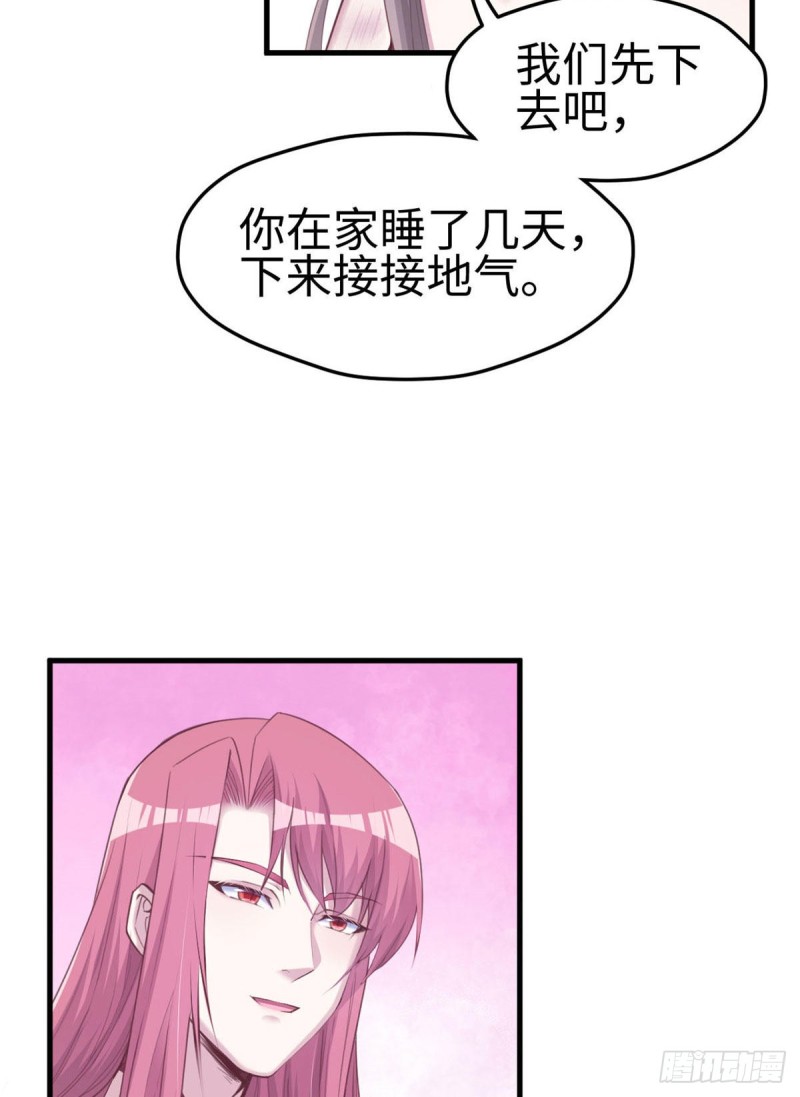 《悠哉兽世：种种田，生生崽》漫画最新章节第148话免费下拉式在线观看章节第【17】张图片