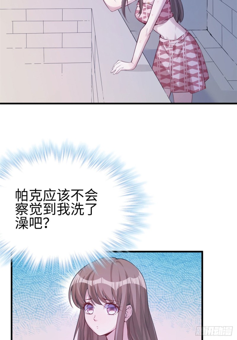 《悠哉兽世：种种田，生生崽》漫画最新章节第148话免费下拉式在线观看章节第【9】张图片