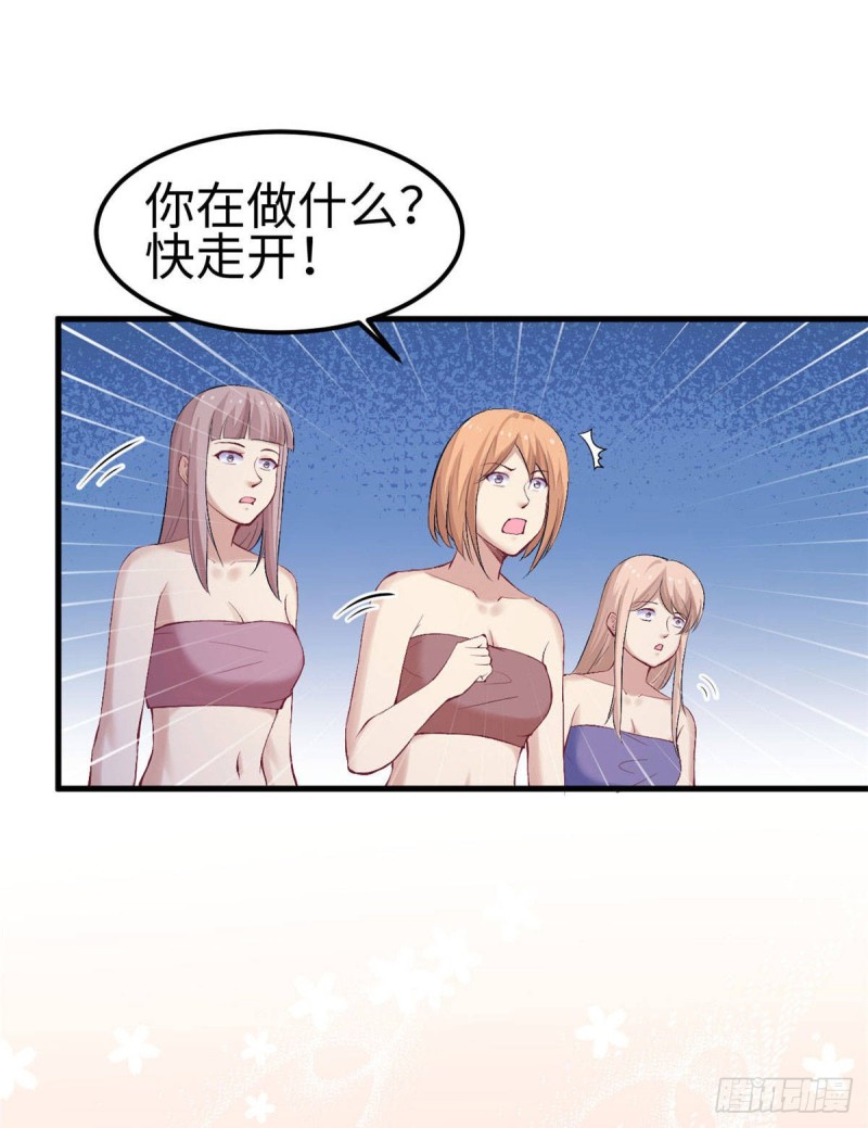 《悠哉兽世：种种田，生生崽》漫画最新章节第149话免费下拉式在线观看章节第【11】张图片