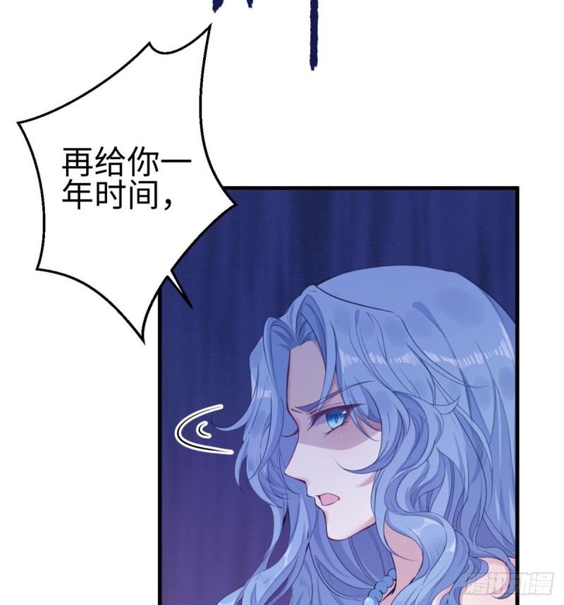 《悠哉兽世：种种田，生生崽》漫画最新章节第150话免费下拉式在线观看章节第【29】张图片