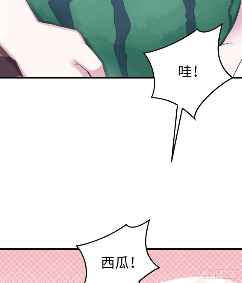 《悠哉兽世：种种田，生生崽》漫画最新章节第150话免费下拉式在线观看章节第【39】张图片