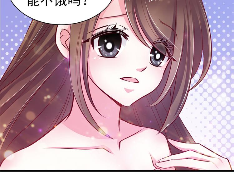 《悠哉兽世：种种田，生生崽》漫画最新章节第16话免费下拉式在线观看章节第【12】张图片