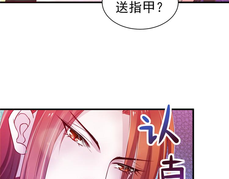 《悠哉兽世：种种田，生生崽》漫画最新章节第16话免费下拉式在线观看章节第【36】张图片