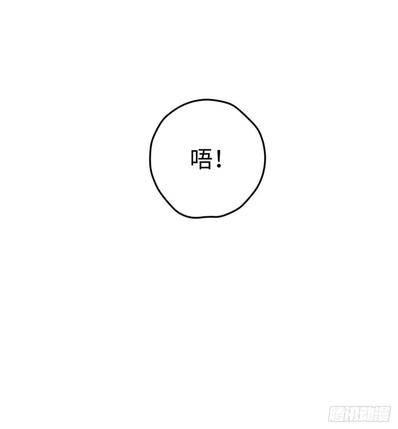 《悠哉兽世：种种田，生生崽》漫画最新章节第151话免费下拉式在线观看章节第【47】张图片