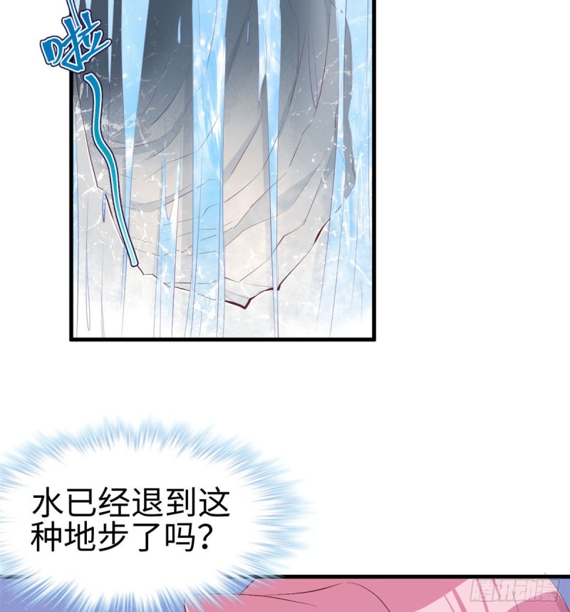 《悠哉兽世：种种田，生生崽》漫画最新章节第153话免费下拉式在线观看章节第【20】张图片