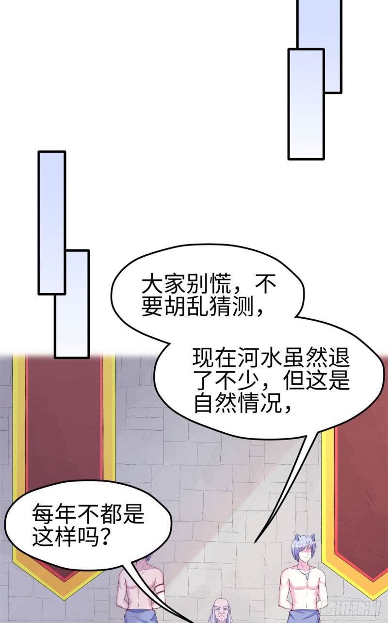 《悠哉兽世：种种田，生生崽》漫画最新章节第154话免费下拉式在线观看章节第【13】张图片