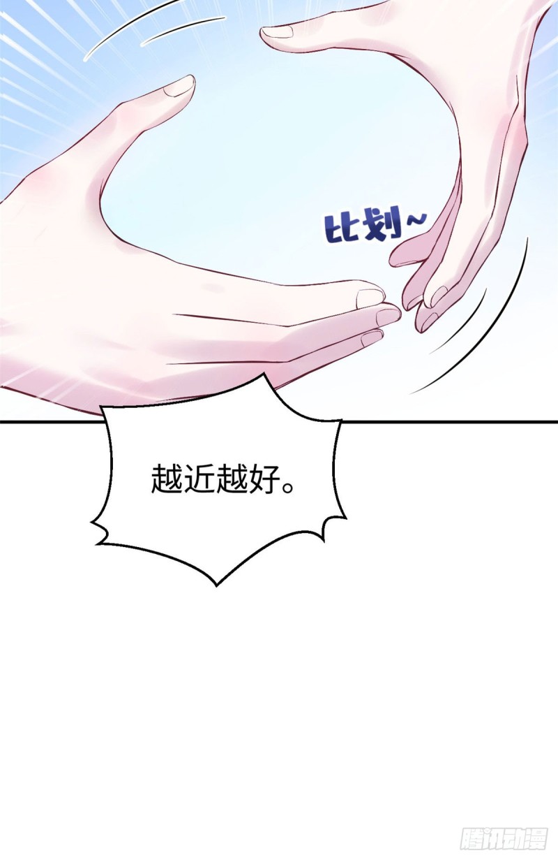 《悠哉兽世：种种田，生生崽》漫画最新章节第156话免费下拉式在线观看章节第【47】张图片