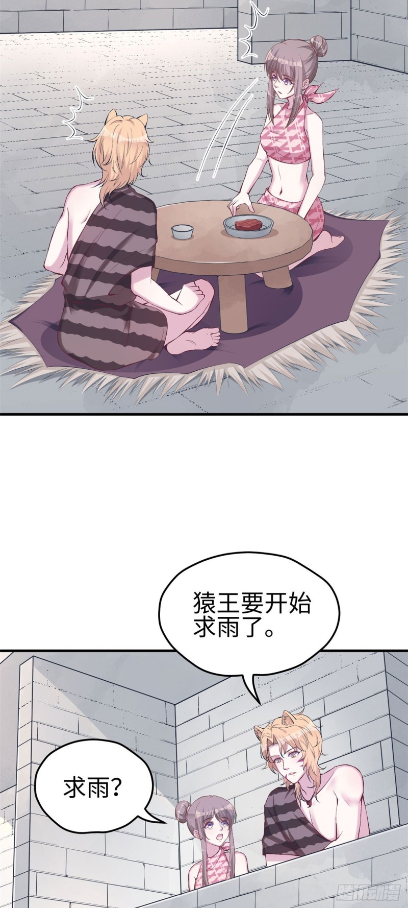 《悠哉兽世：种种田，生生崽》漫画最新章节第156话免费下拉式在线观看章节第【6】张图片