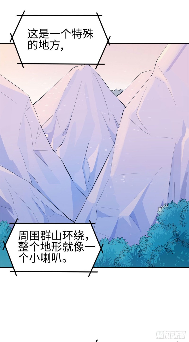 《悠哉兽世：种种田，生生崽》漫画最新章节第157话免费下拉式在线观看章节第【2】张图片